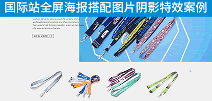 自由模块:阿里国际站自由布局全屏海报+图片阴影鼠标经过CSS投影效果生成 ...